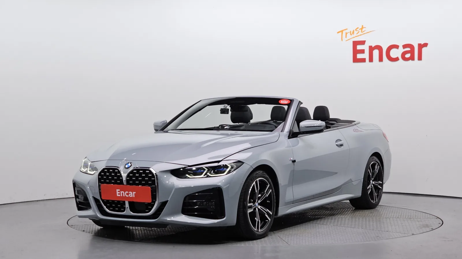2023 BMW 4-Series