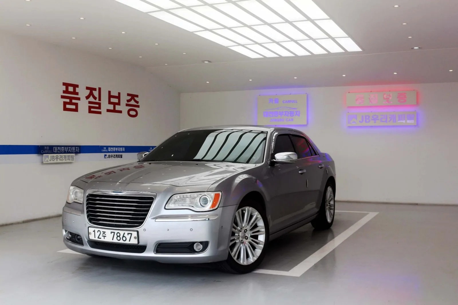 2011 Chrysler 300C