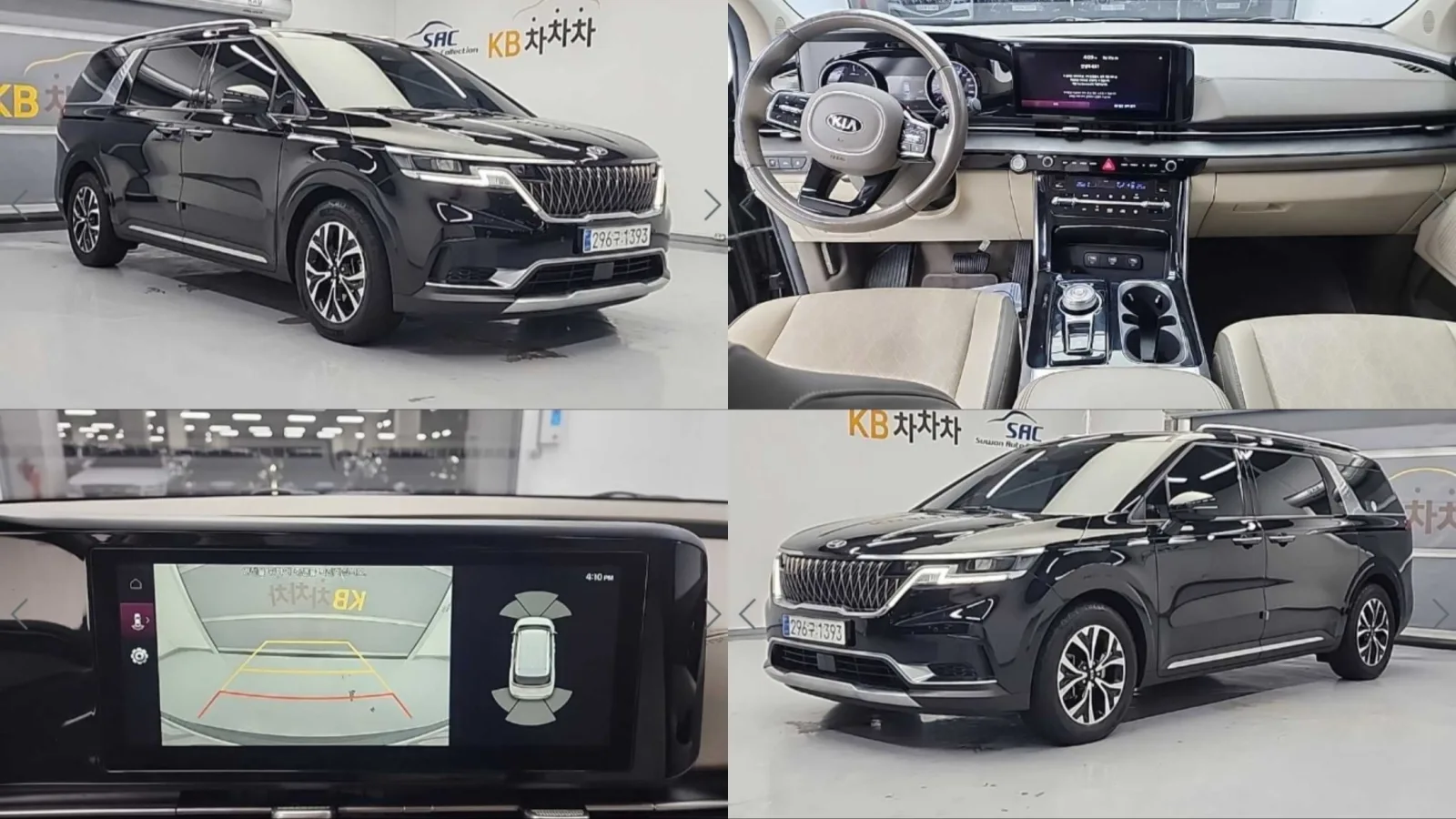 2021 Kia Carnival