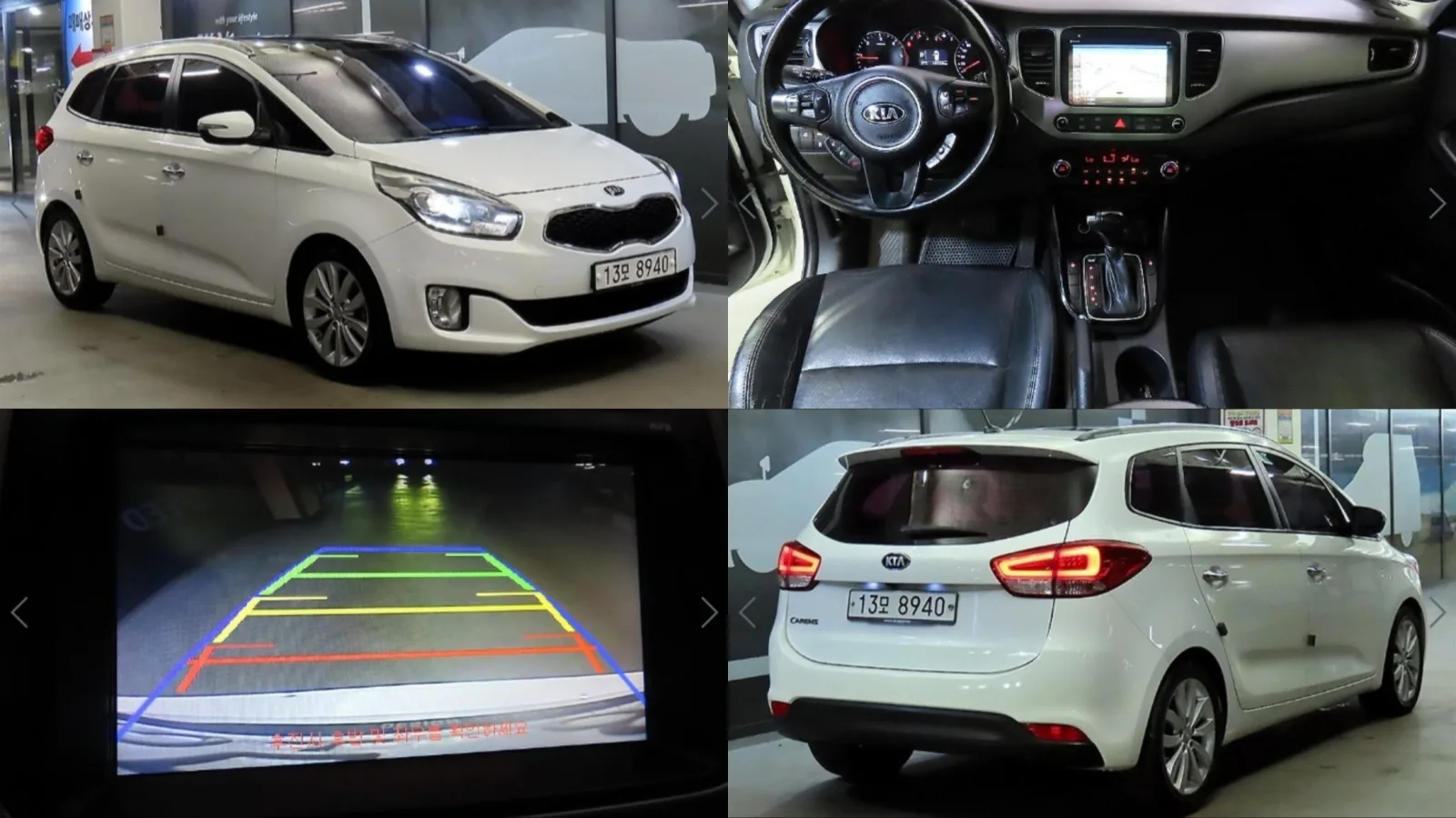 2014 Kia Carens