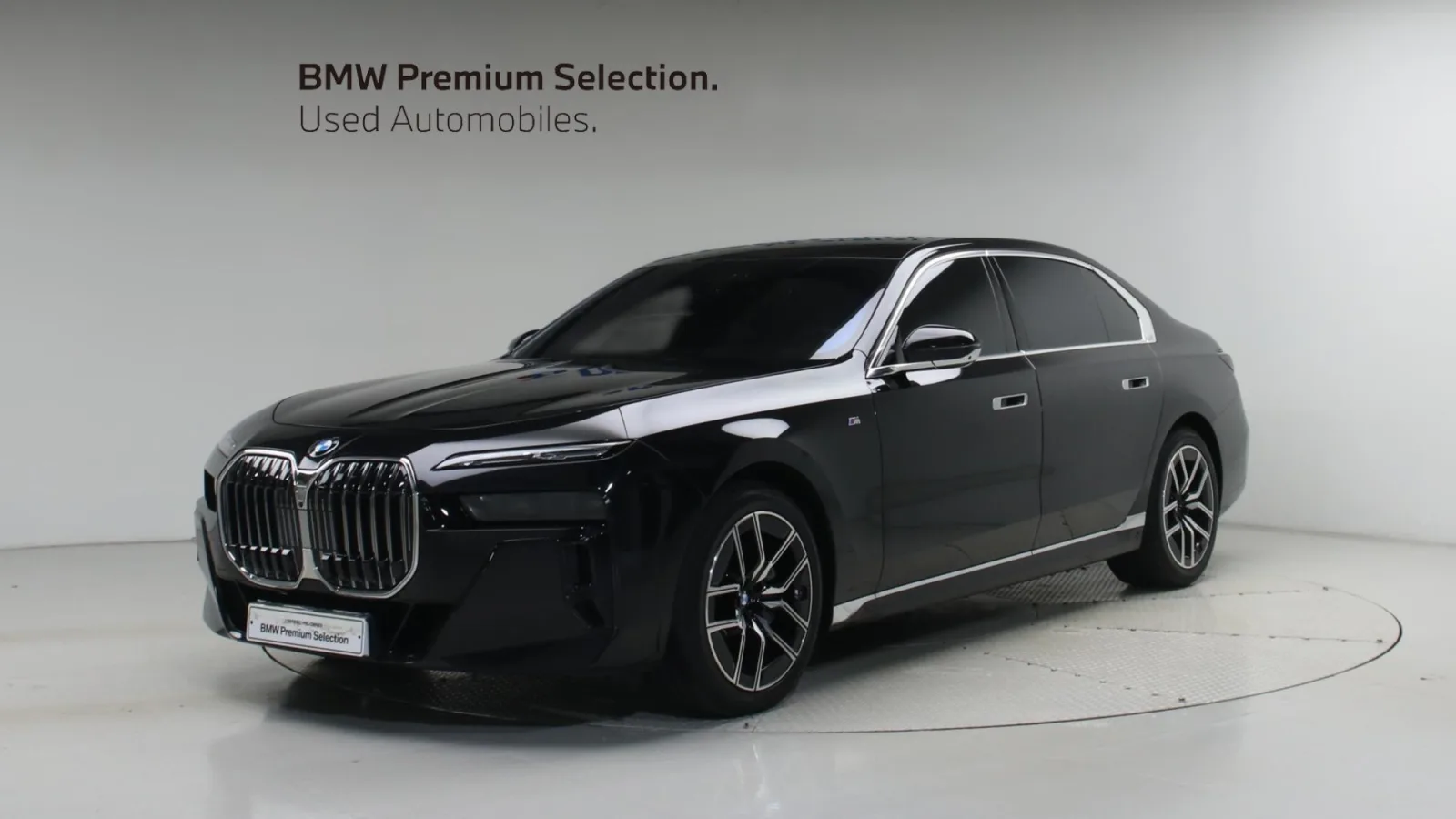2025 BMW 7-Series