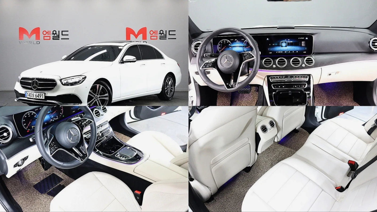 2023 Mercedes-Benz E-Class