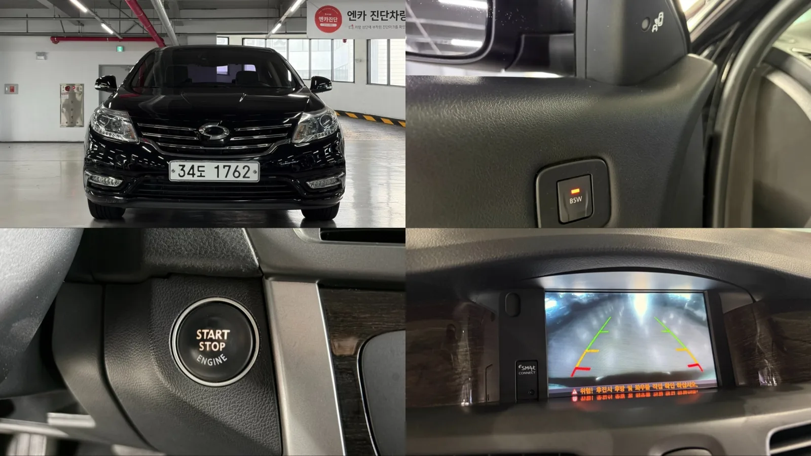 2015 Renault Korea SM5