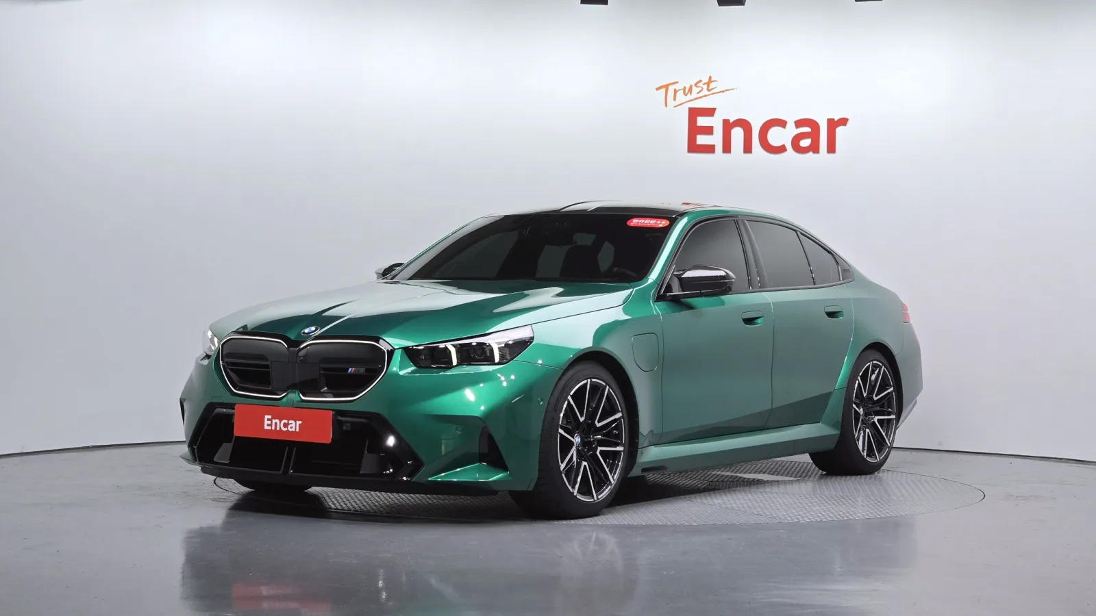2026 BMW M5