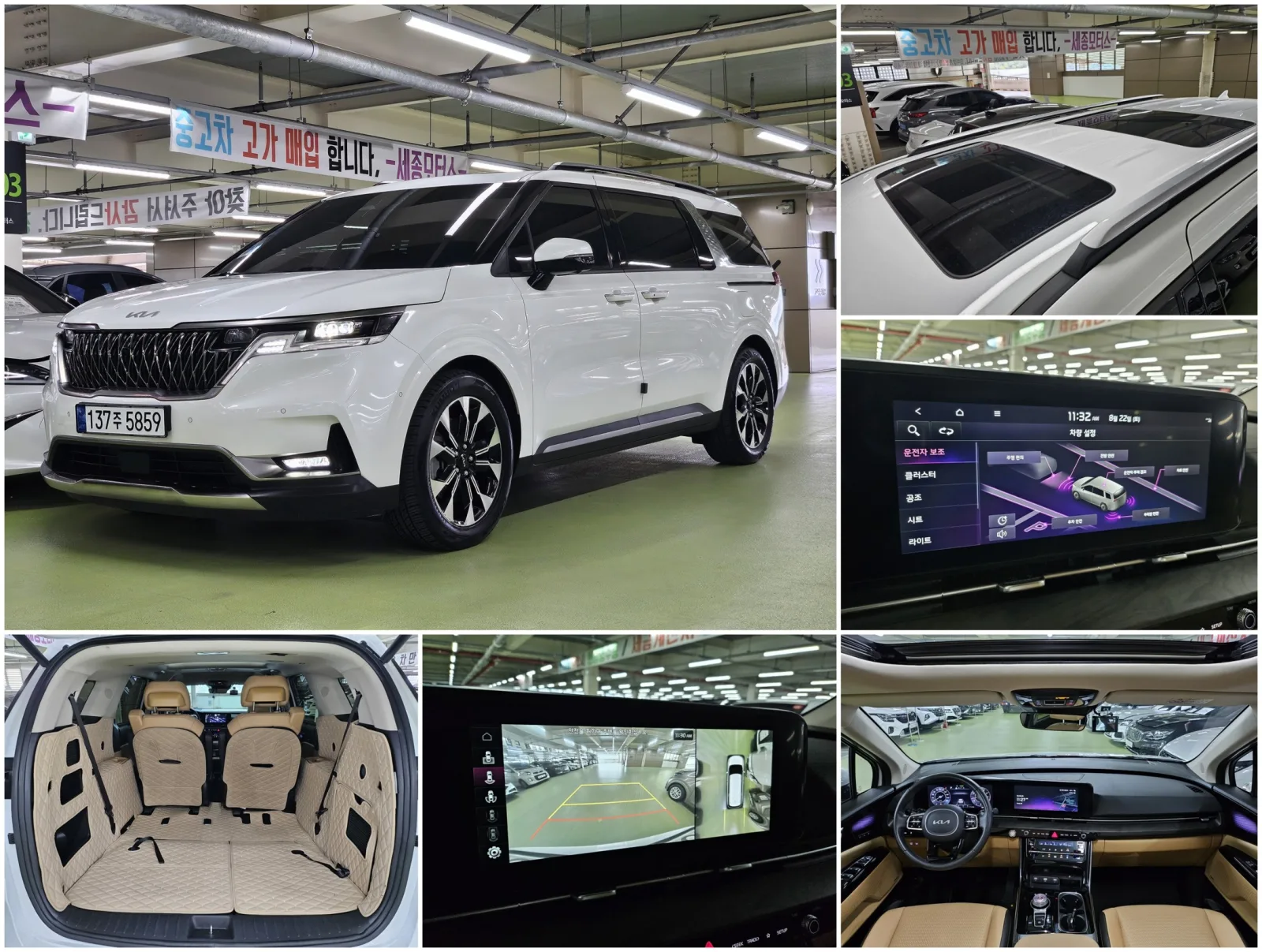 2023 Kia Carnival