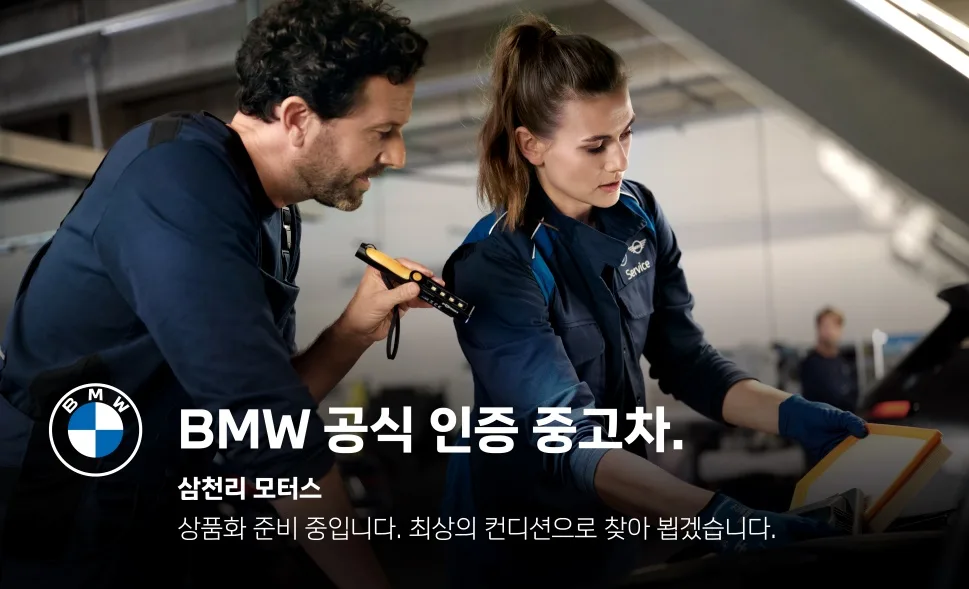 2024 BMW 5-Series