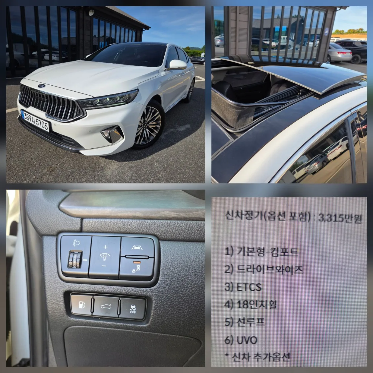 2020 Kia K7