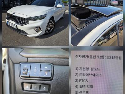 2020 Kia K7