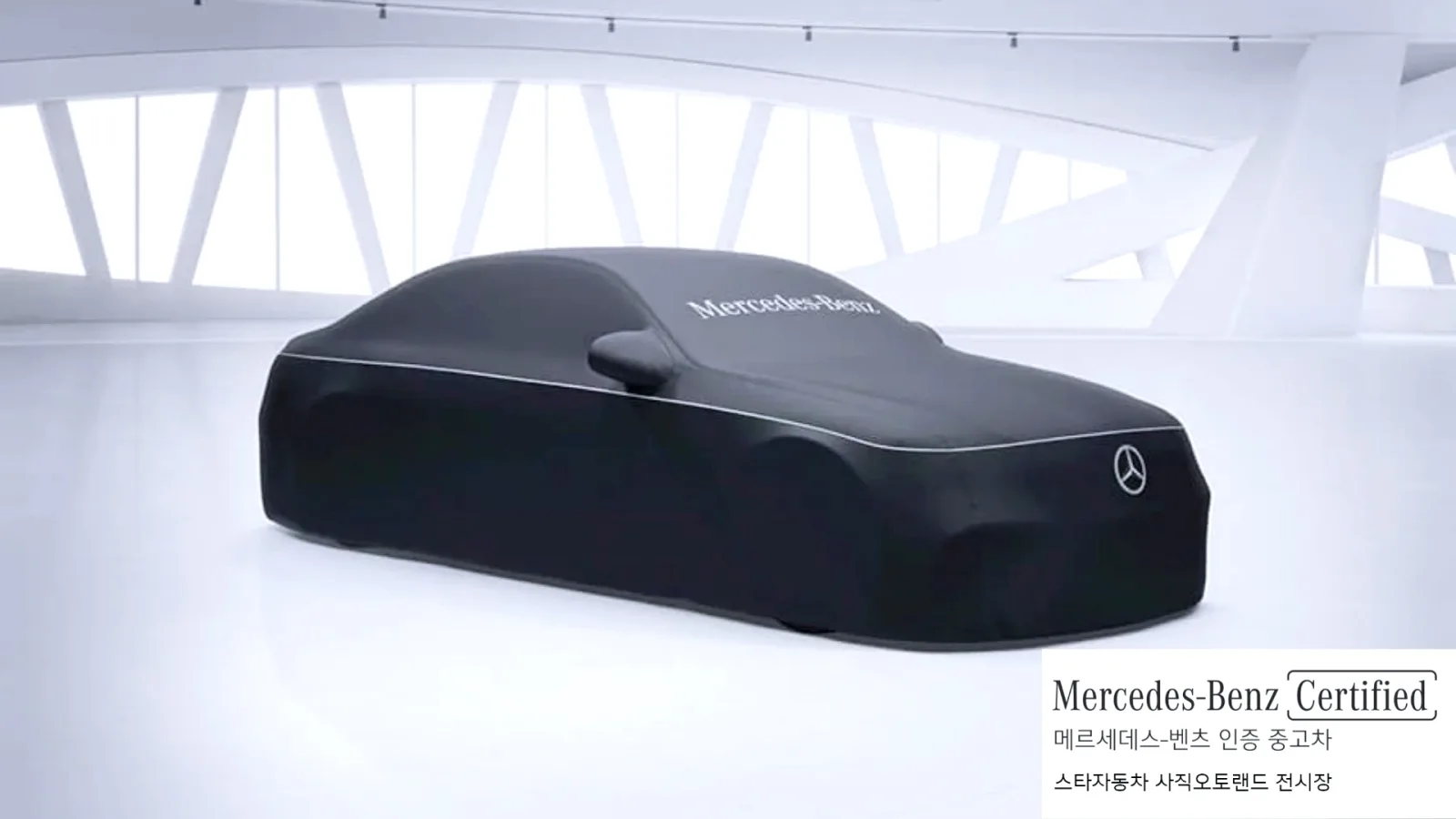 2024 Mercedes-Benz CLE-Class