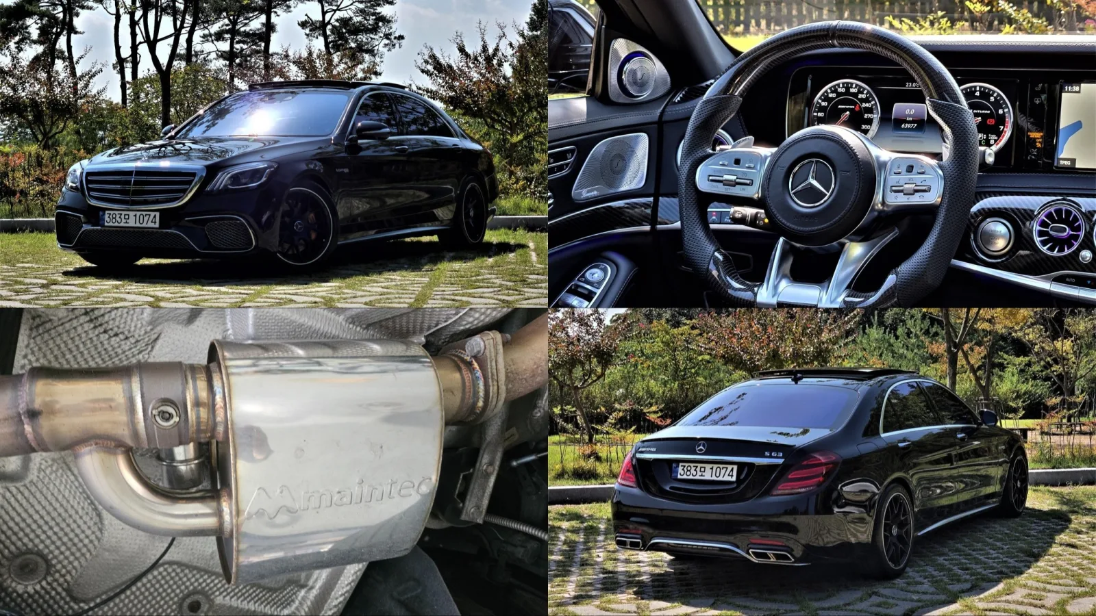 2017 Mercedes-Benz S-Class