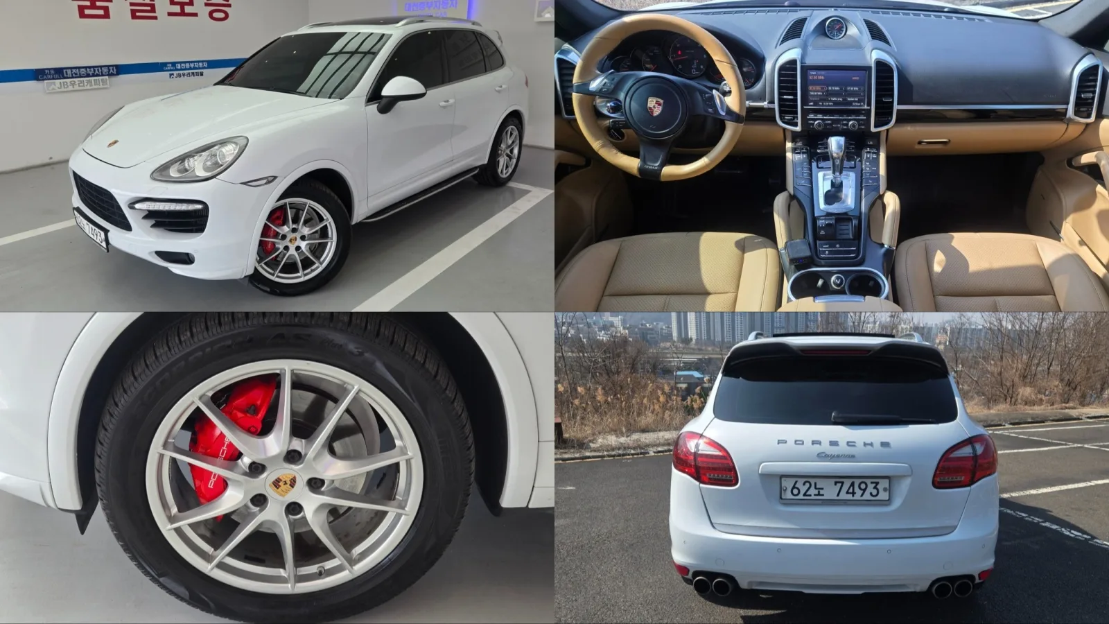 2014 Porsche Cayenne