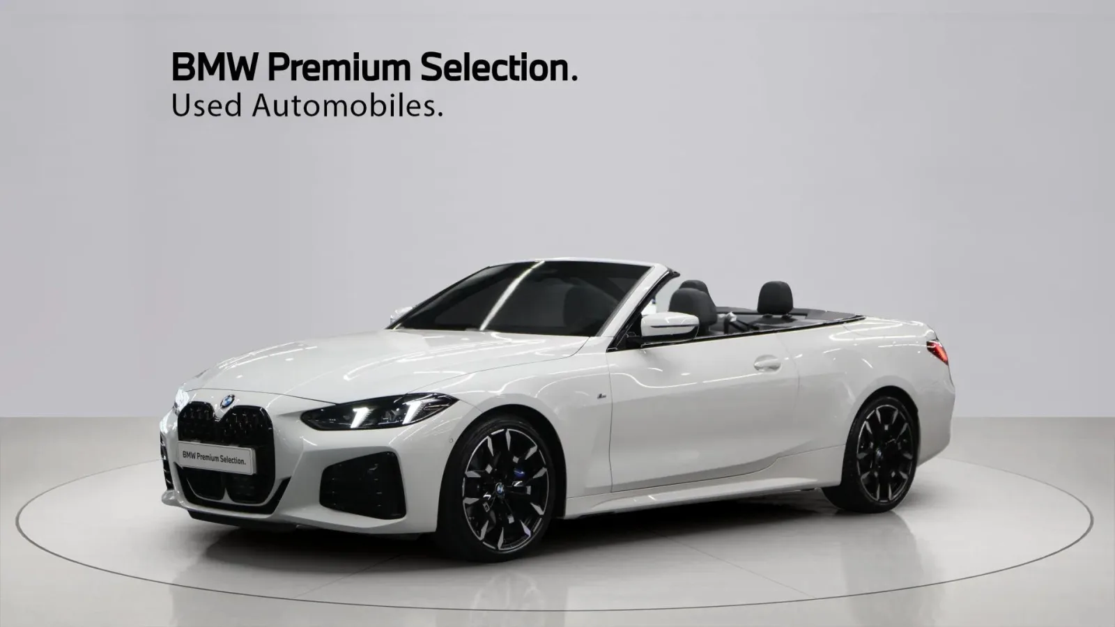 2025 BMW 4-Series