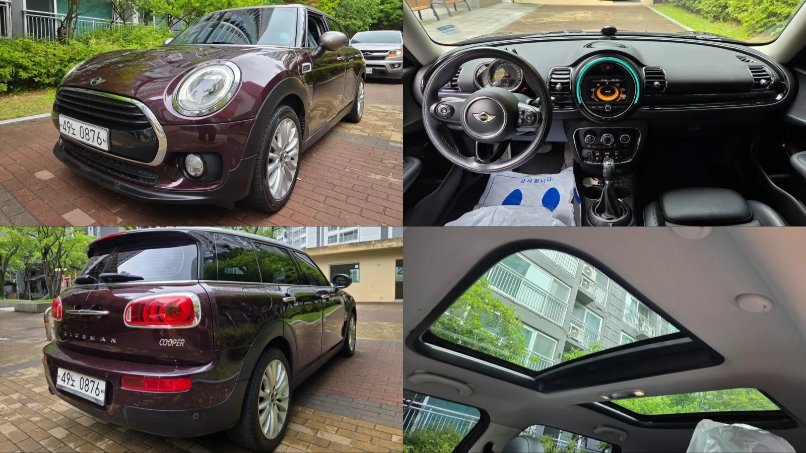 2016 MINI Clubman