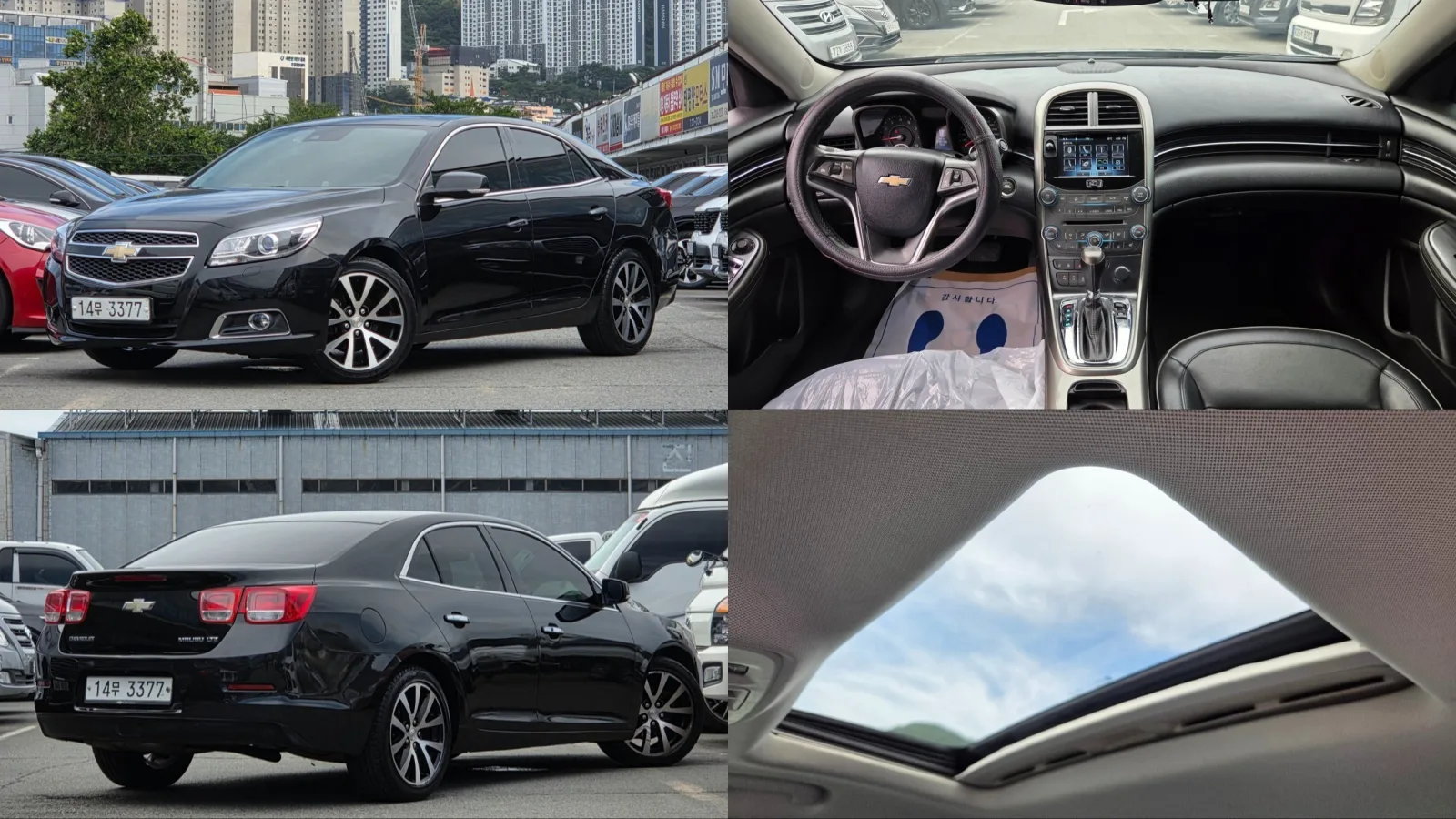 2012 Chevrolet Malibu