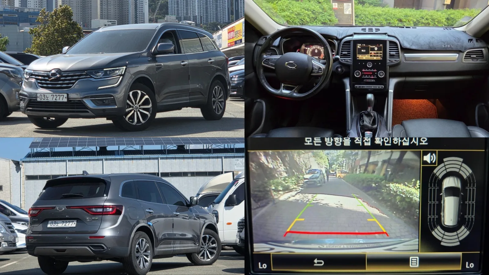 2020 Renault Korea QM6