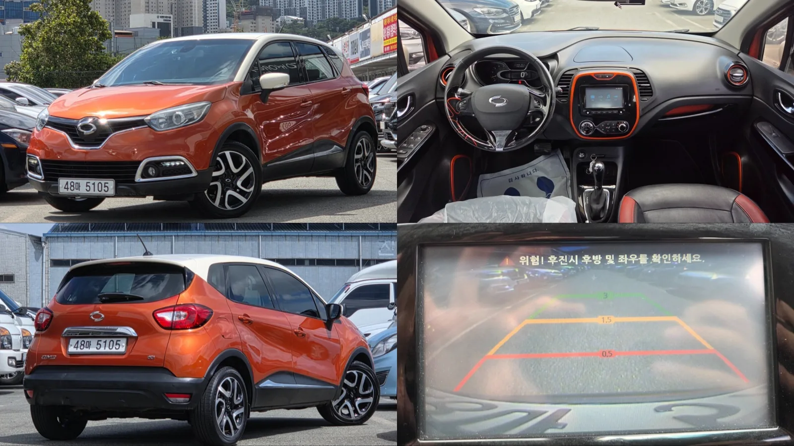 2015 Renault Korea QM3