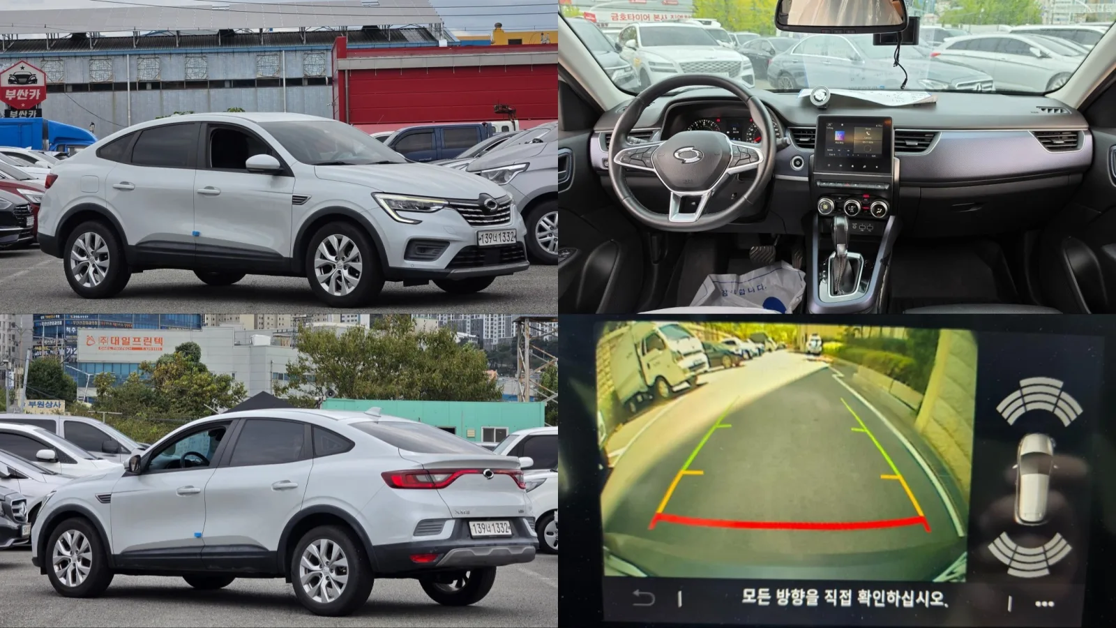 2020 Renault Korea XM3