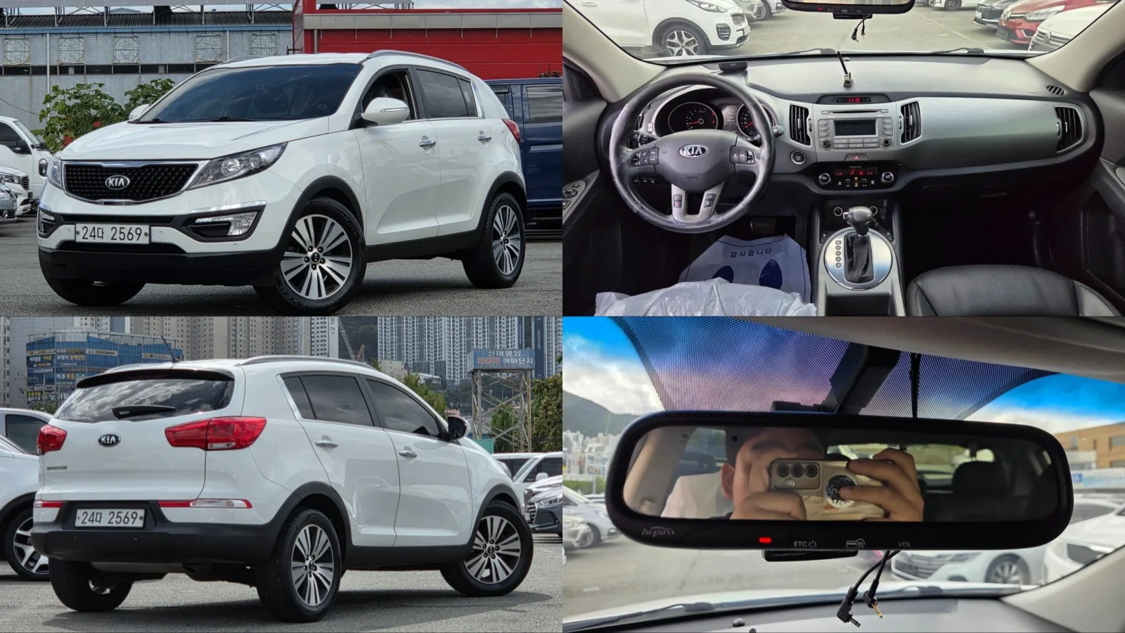 2015 Kia Sportage