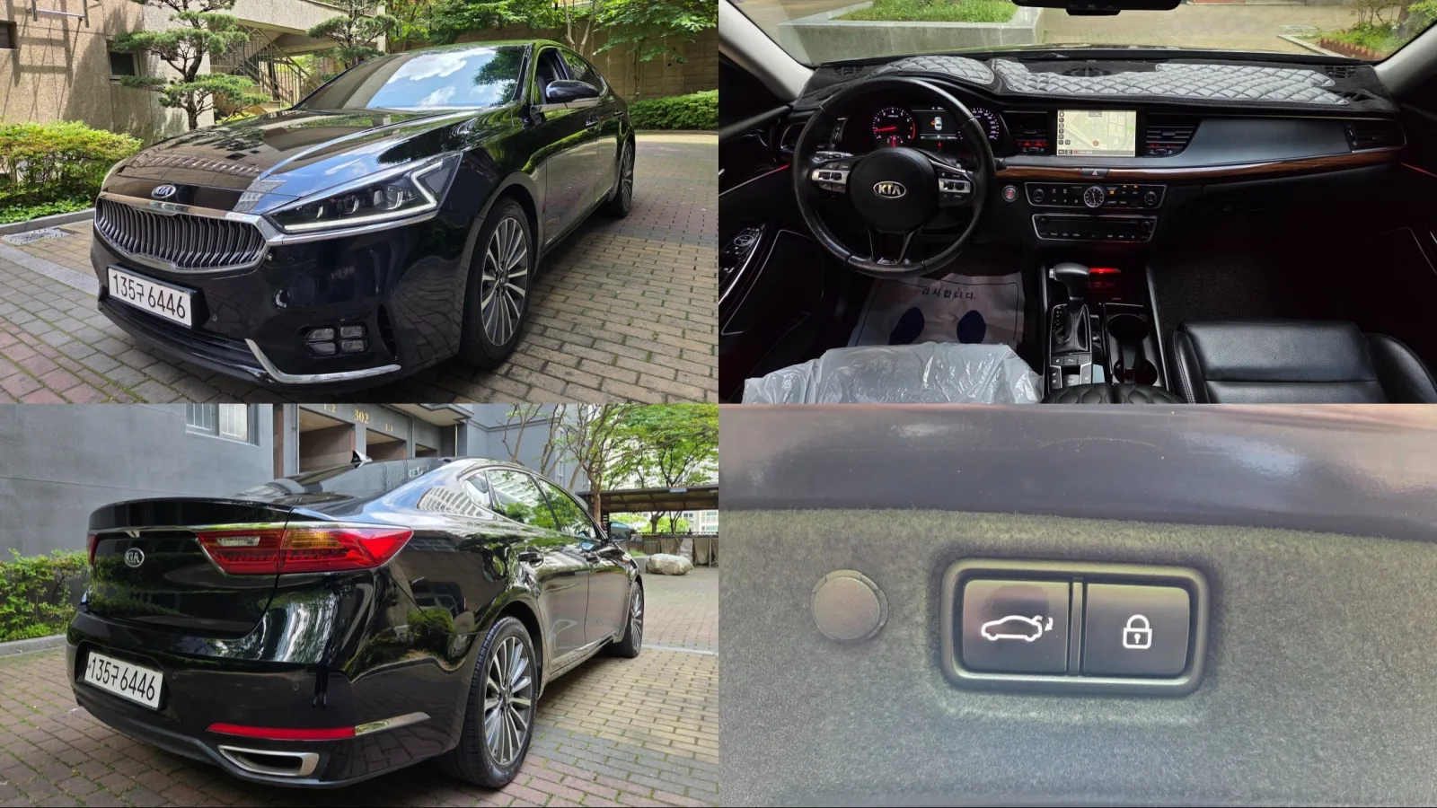 2017 Kia K7