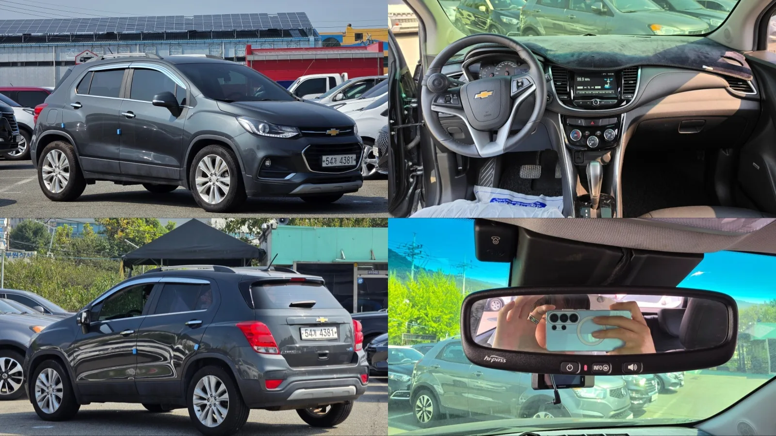 2017 Chevrolet Trax