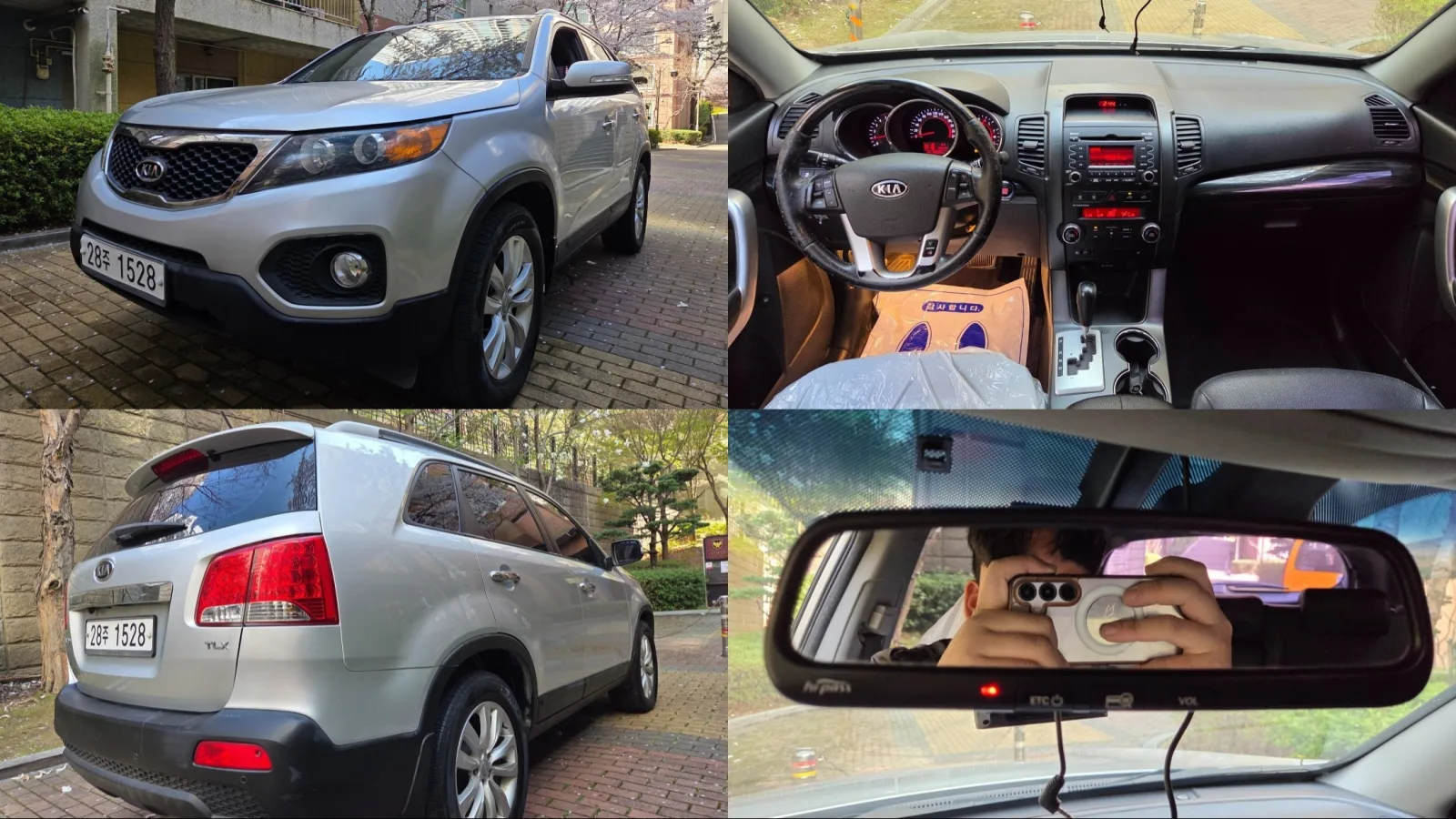 2011 Kia Sorento