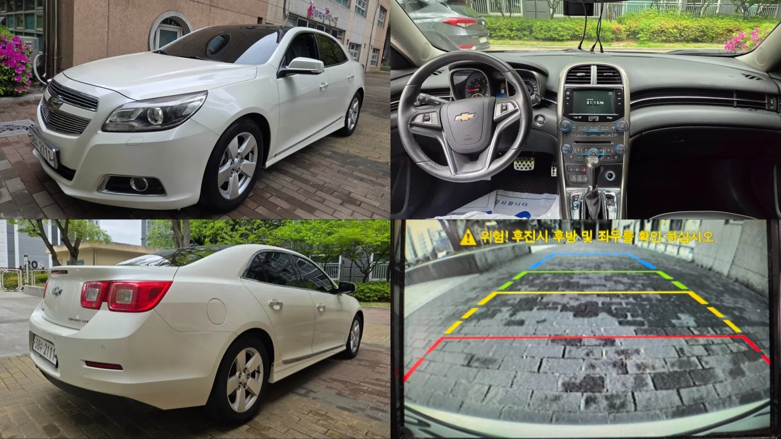 2012 Chevrolet Malibu