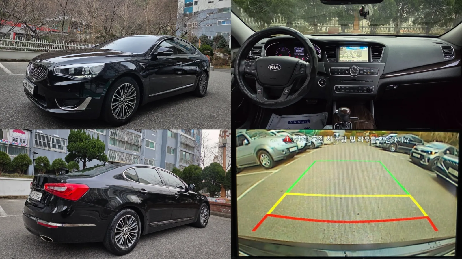 2016 Kia K7