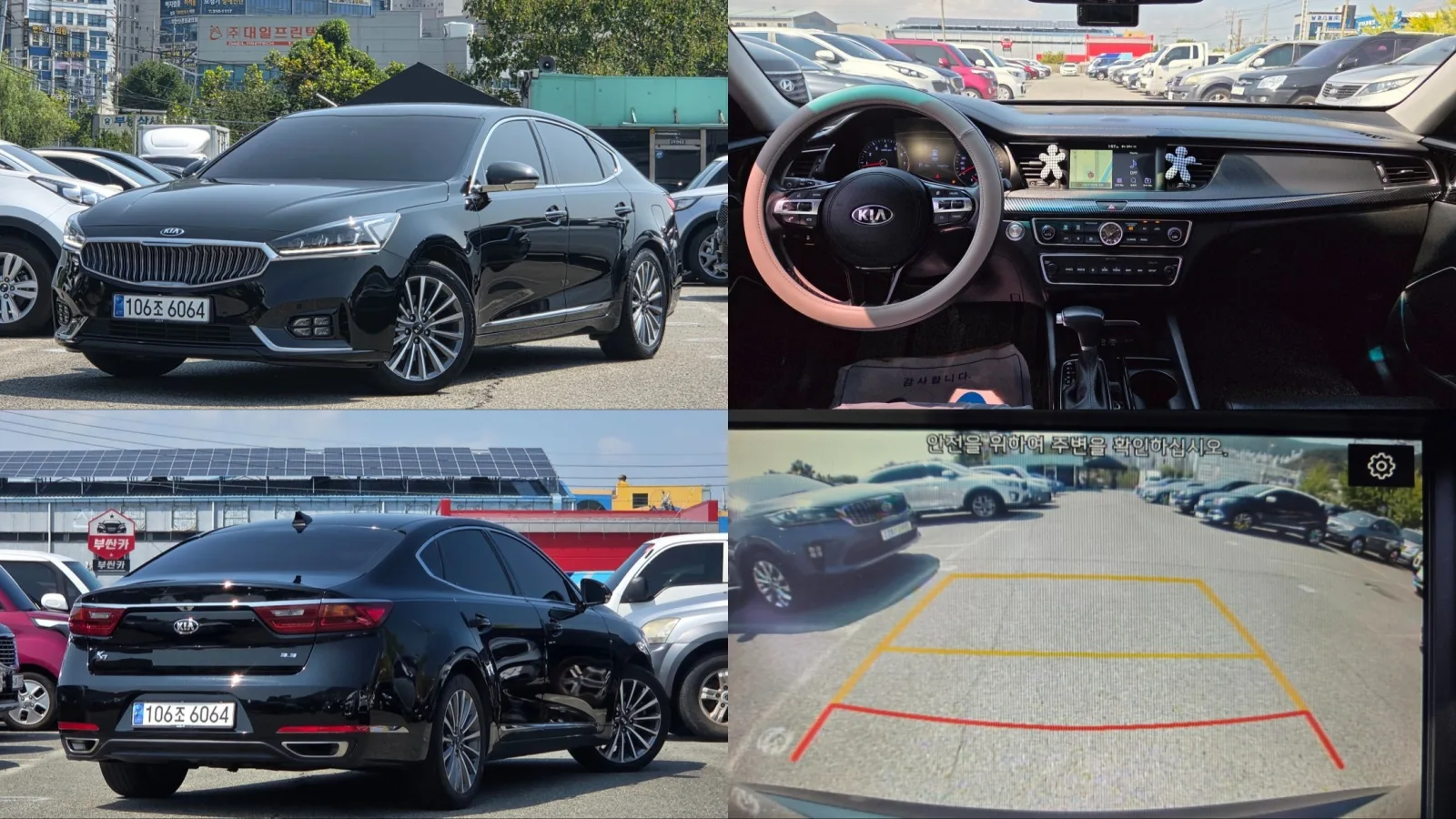 2019 Kia K7