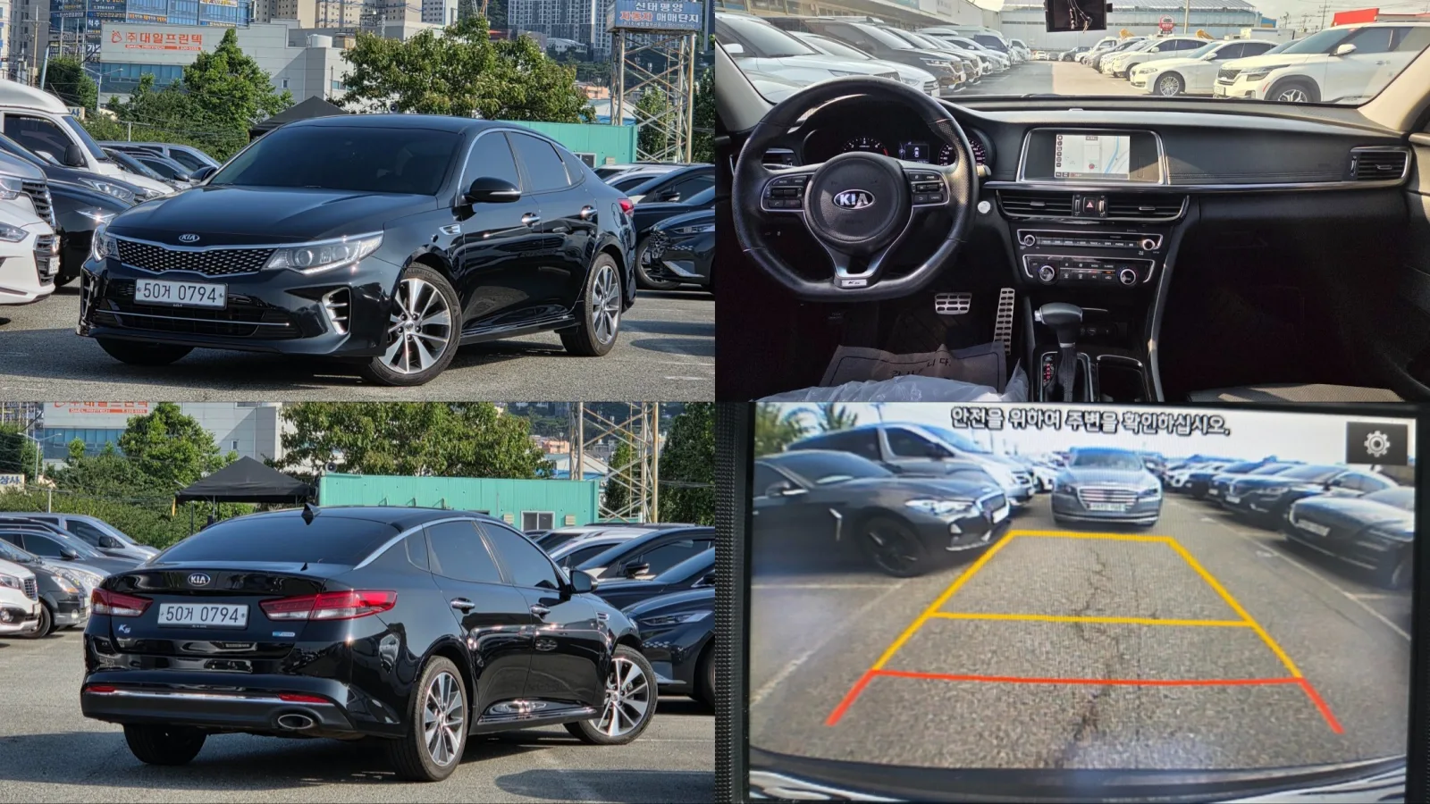 2016 Kia K5