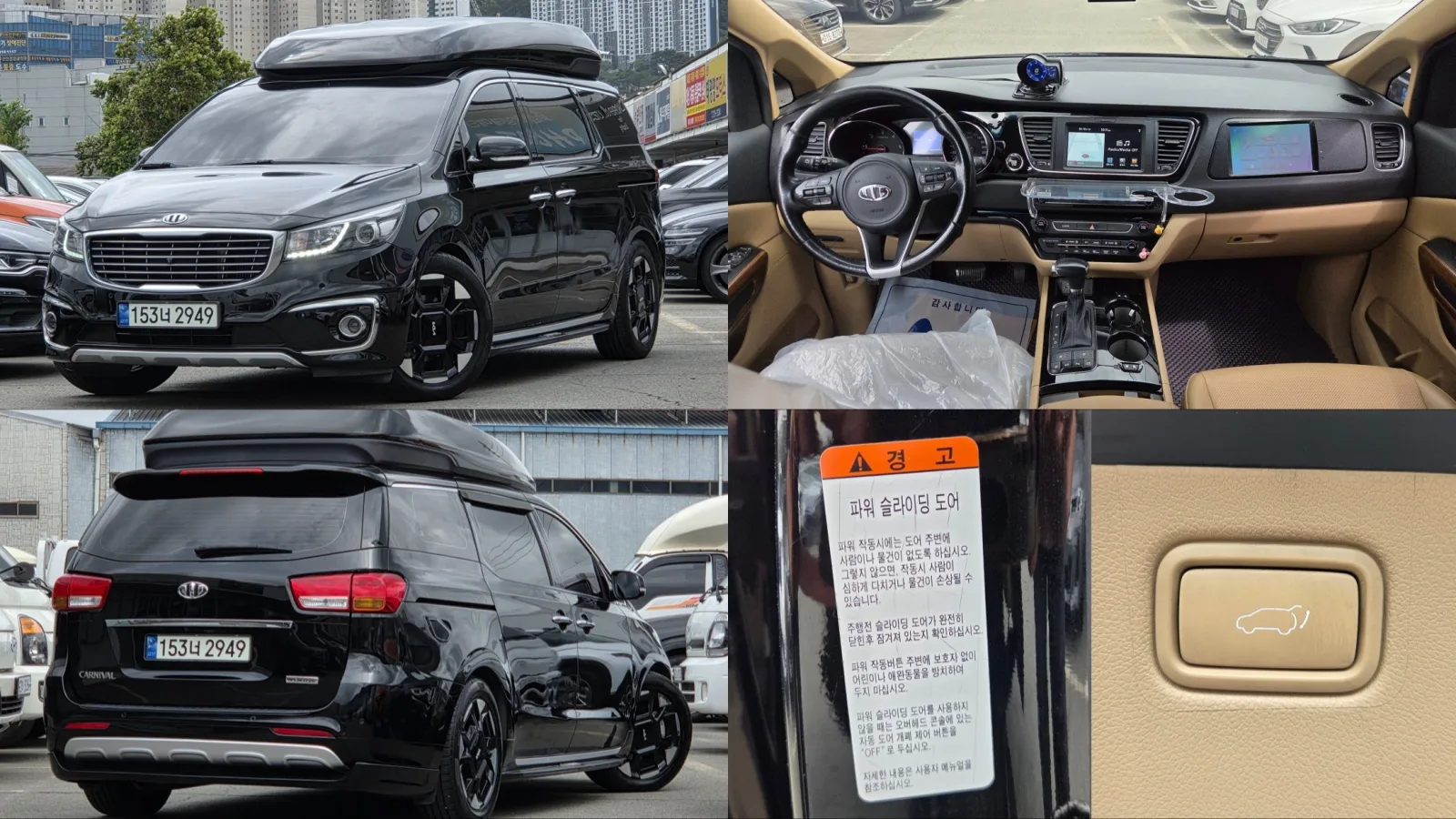 2018 Kia Carnival