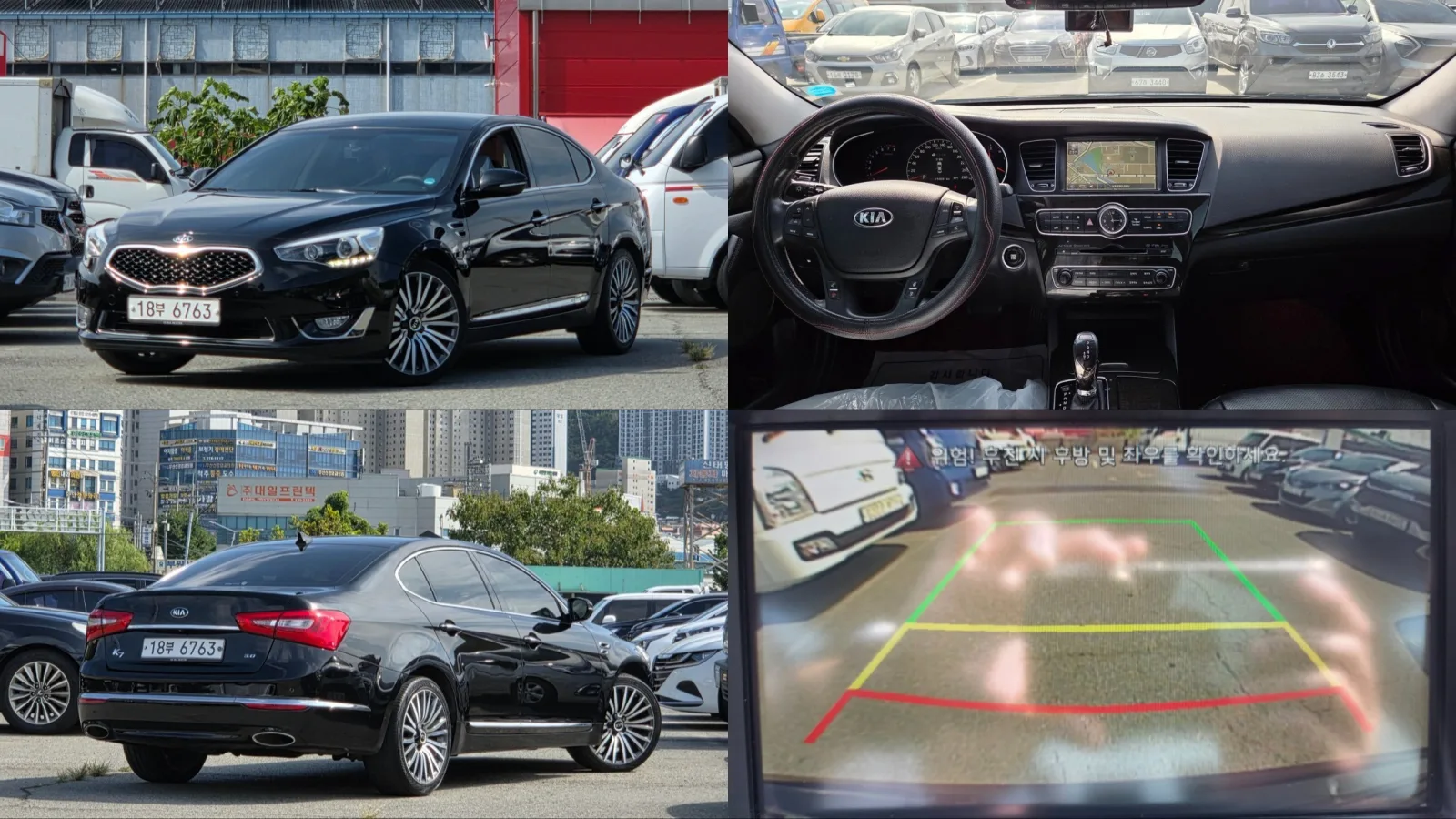 2013 Kia K7