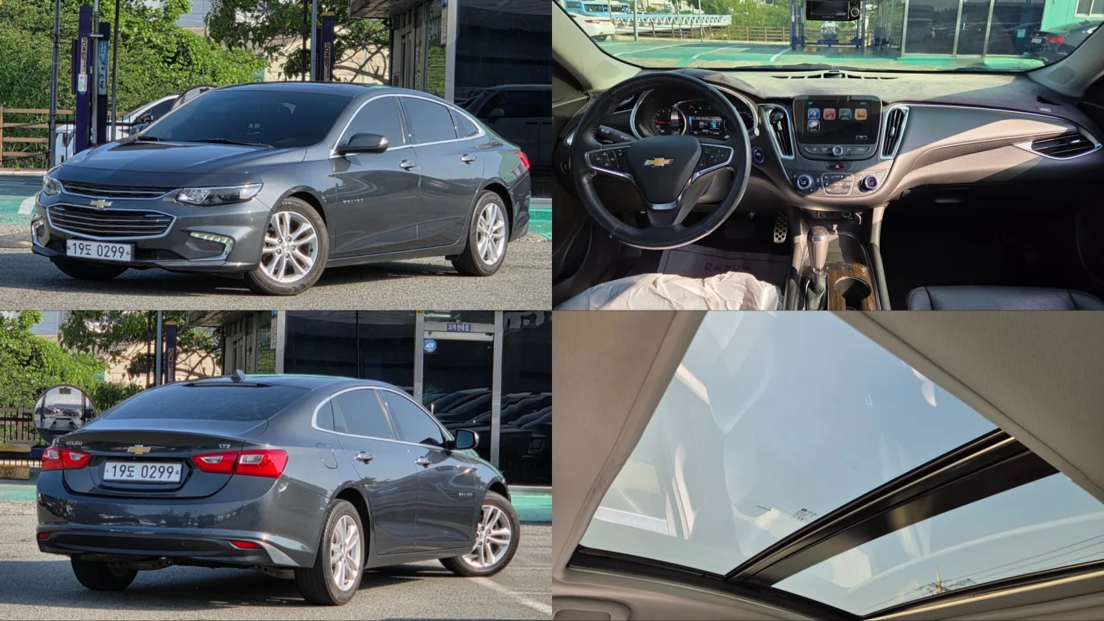 2017 Chevrolet Malibu
