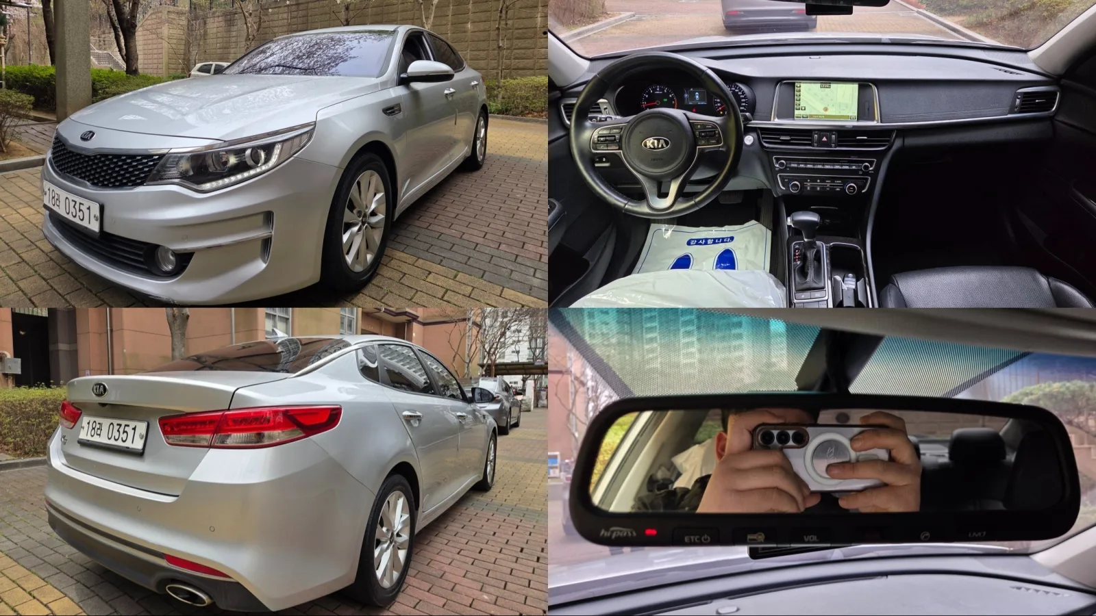 2017 Kia K5