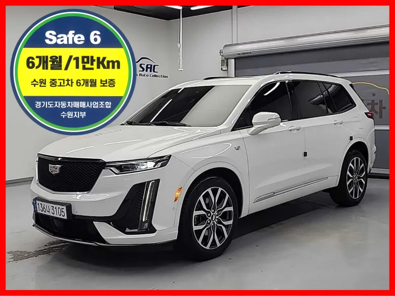 2021 Cadillac XT6