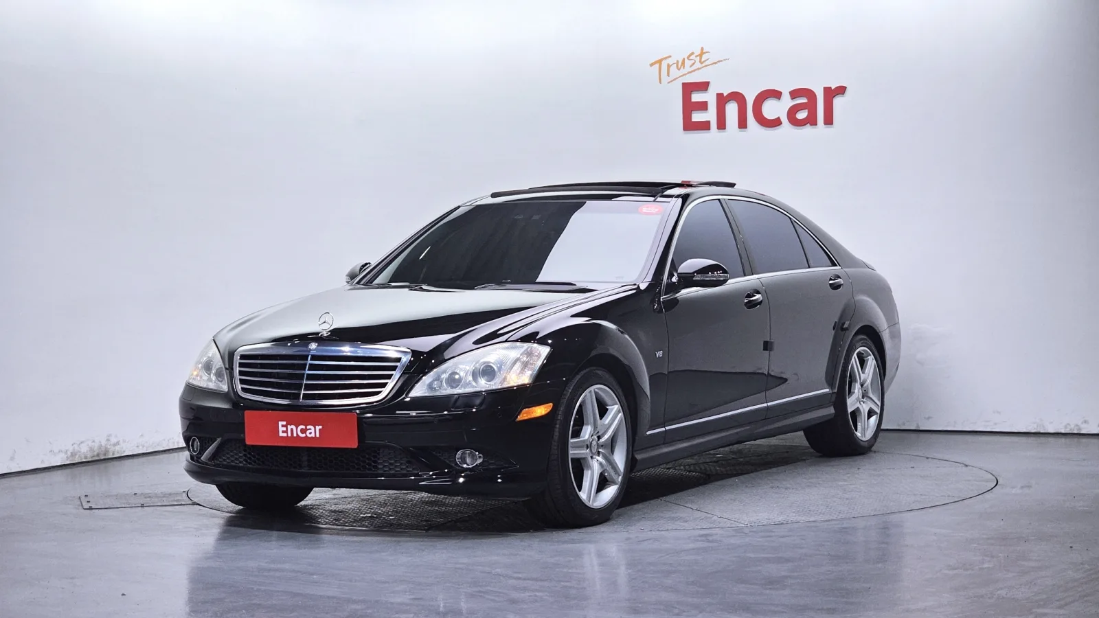 2008 Mercedes-Benz S-Class