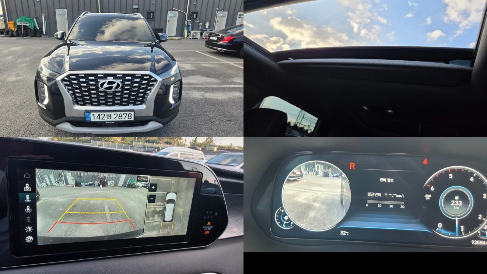2022 Hyundai Palisade