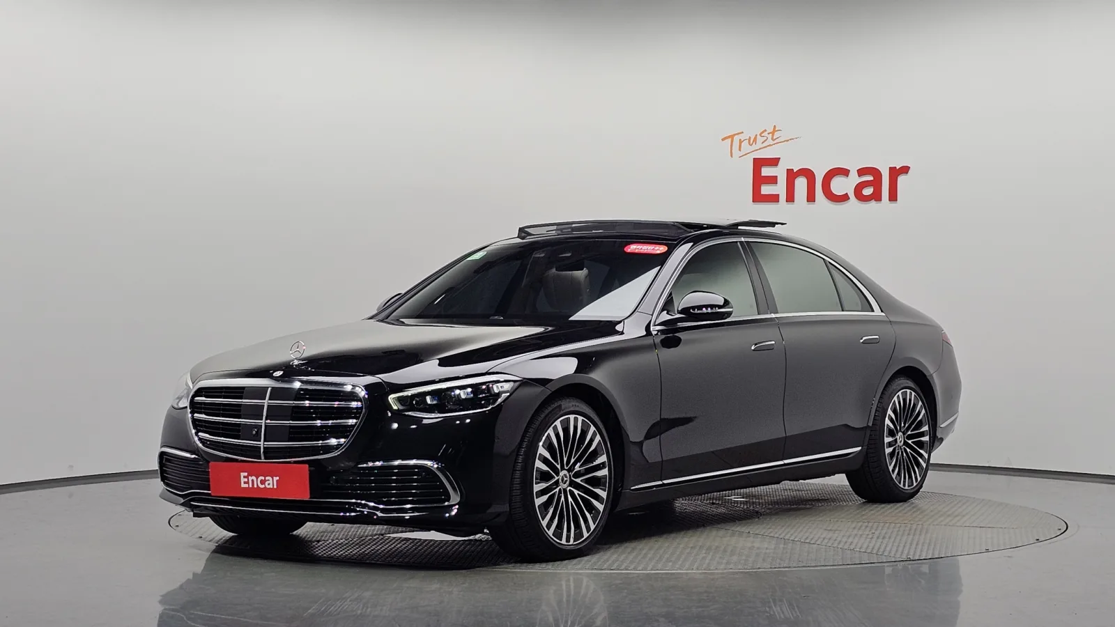 2023 Mercedes-Benz S-Class