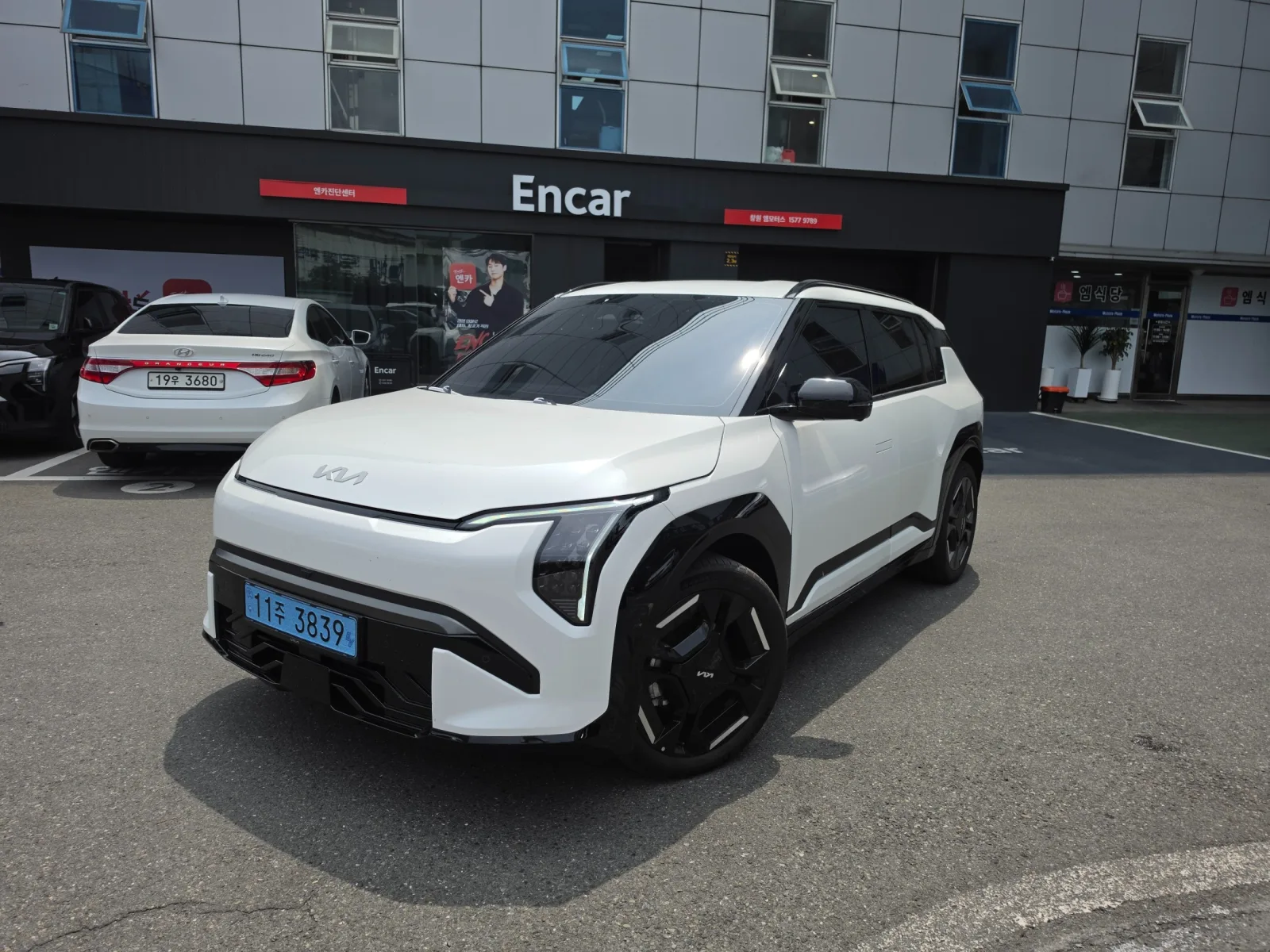 2025 Kia EV3