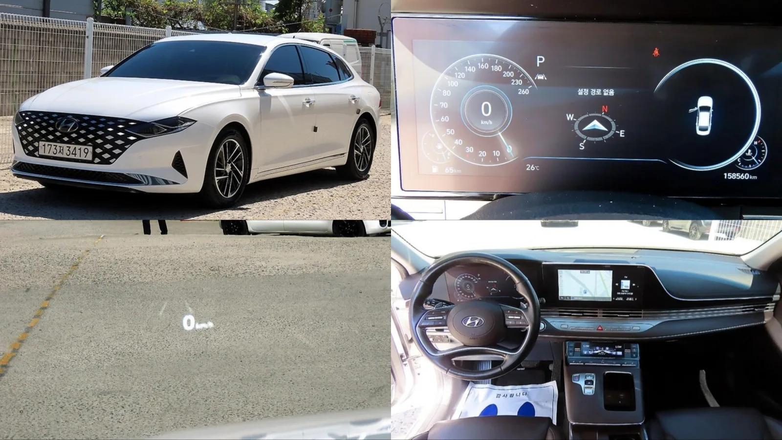 2020 Hyundai Grandeur