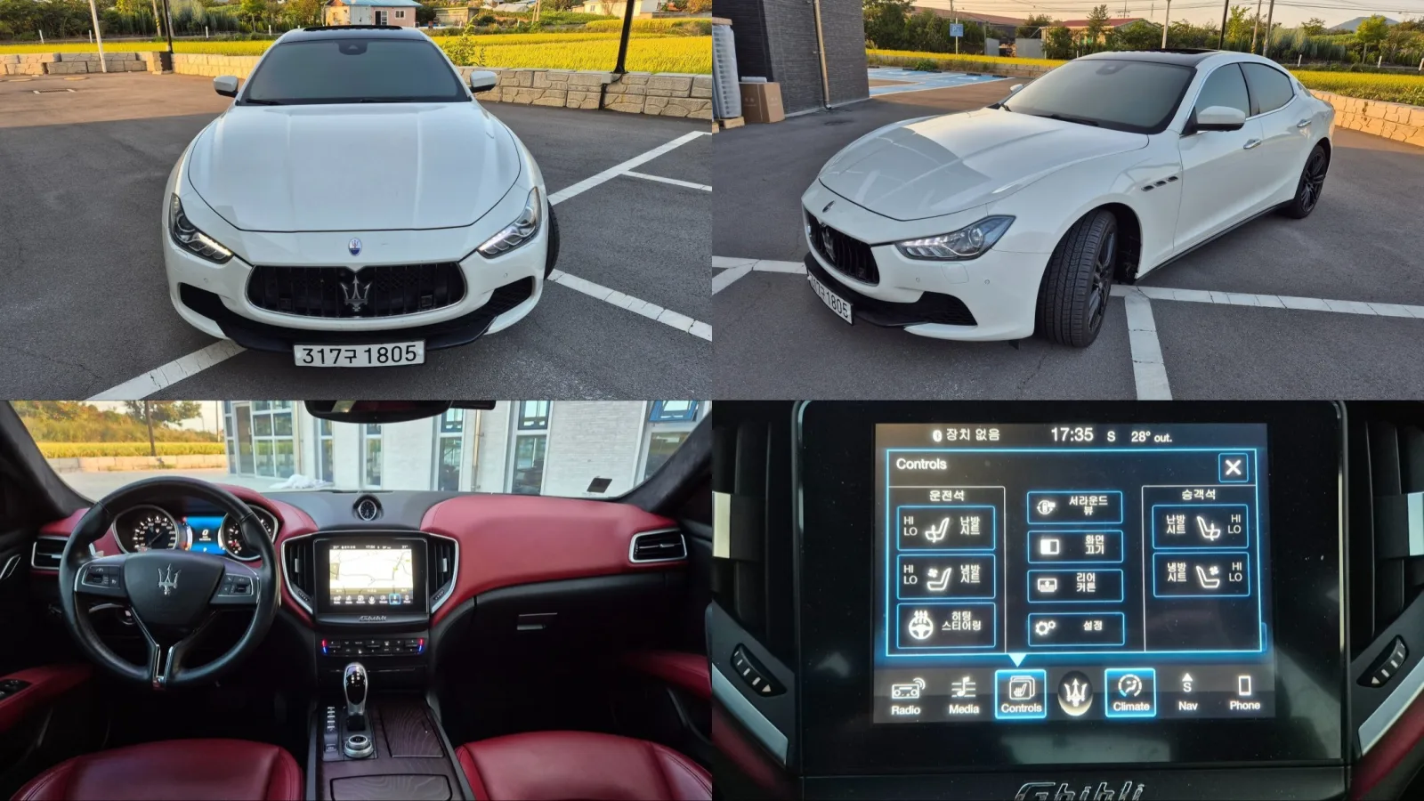 2017 Maserati Ghibli
