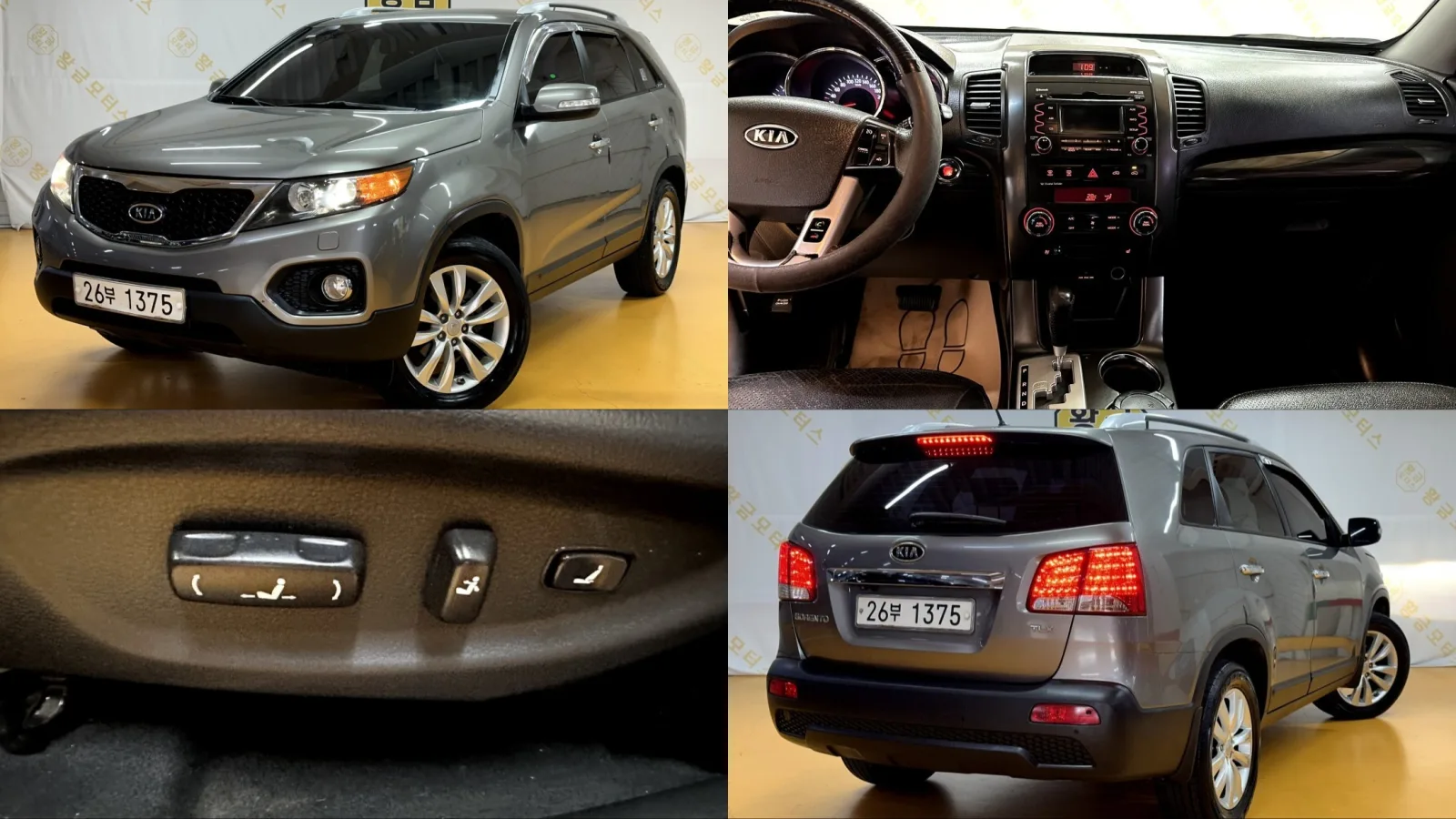 2010 Kia Sorento