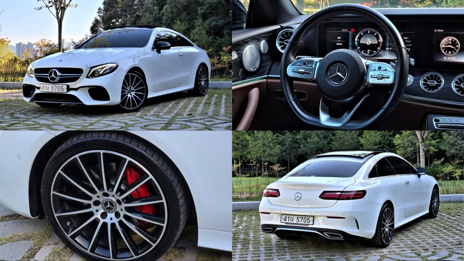2017 Mercedes-Benz E-Class