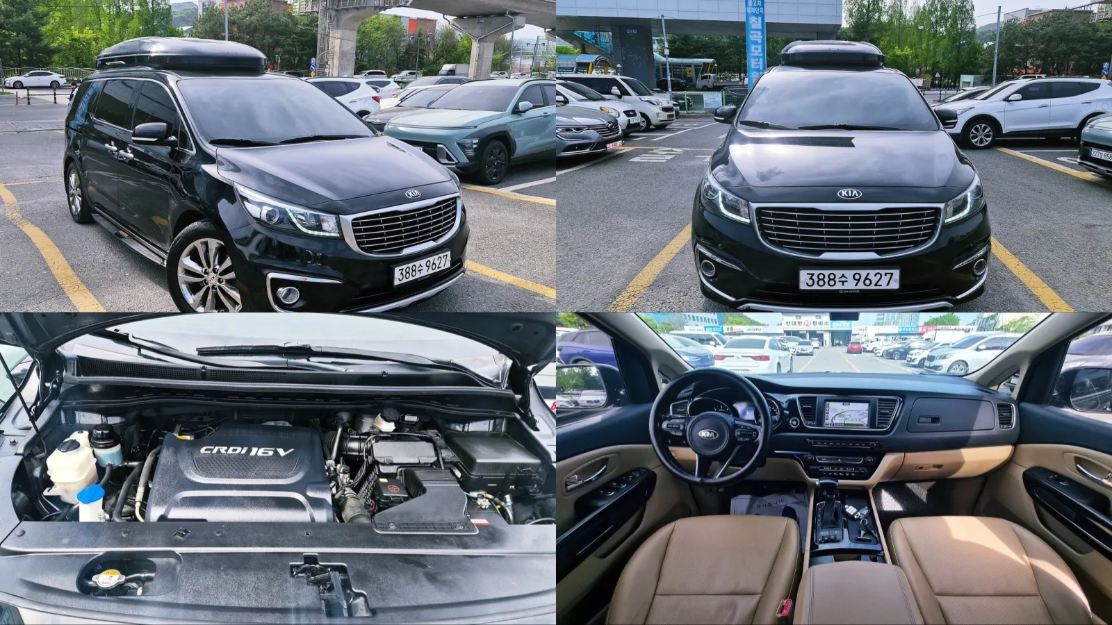 2017 Kia Carnival