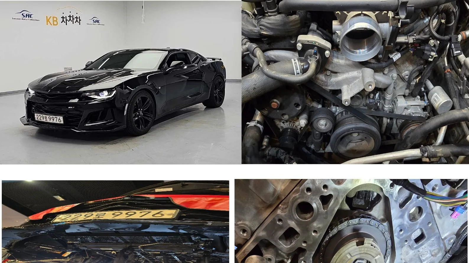 2017 Chevrolet Camaro