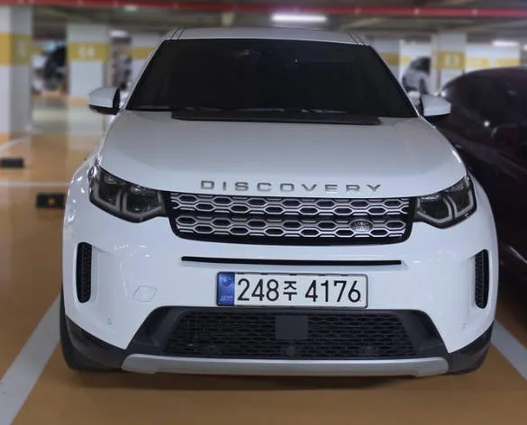 2020 Land Rover Discovery Sport