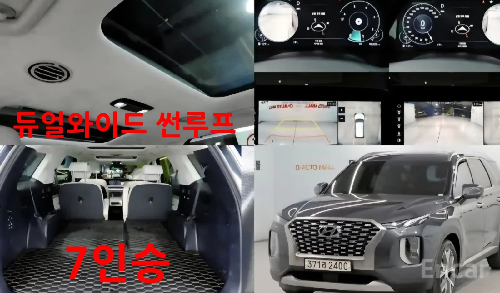 2022 Hyundai Palisade