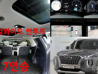 2022 Hyundai Palisade