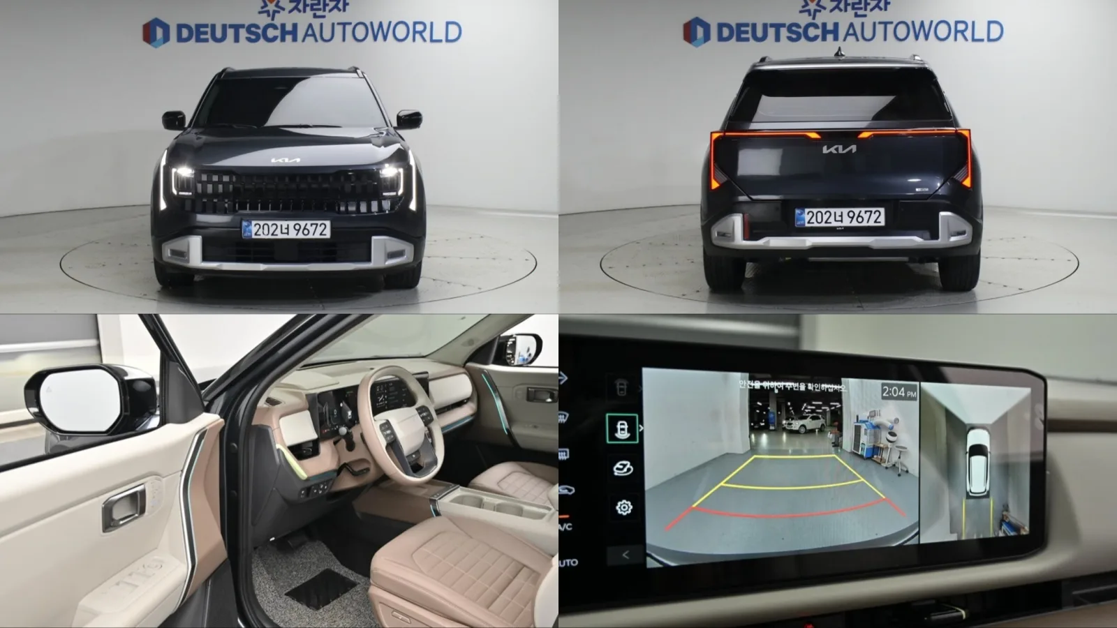 2026 Kia Seltos