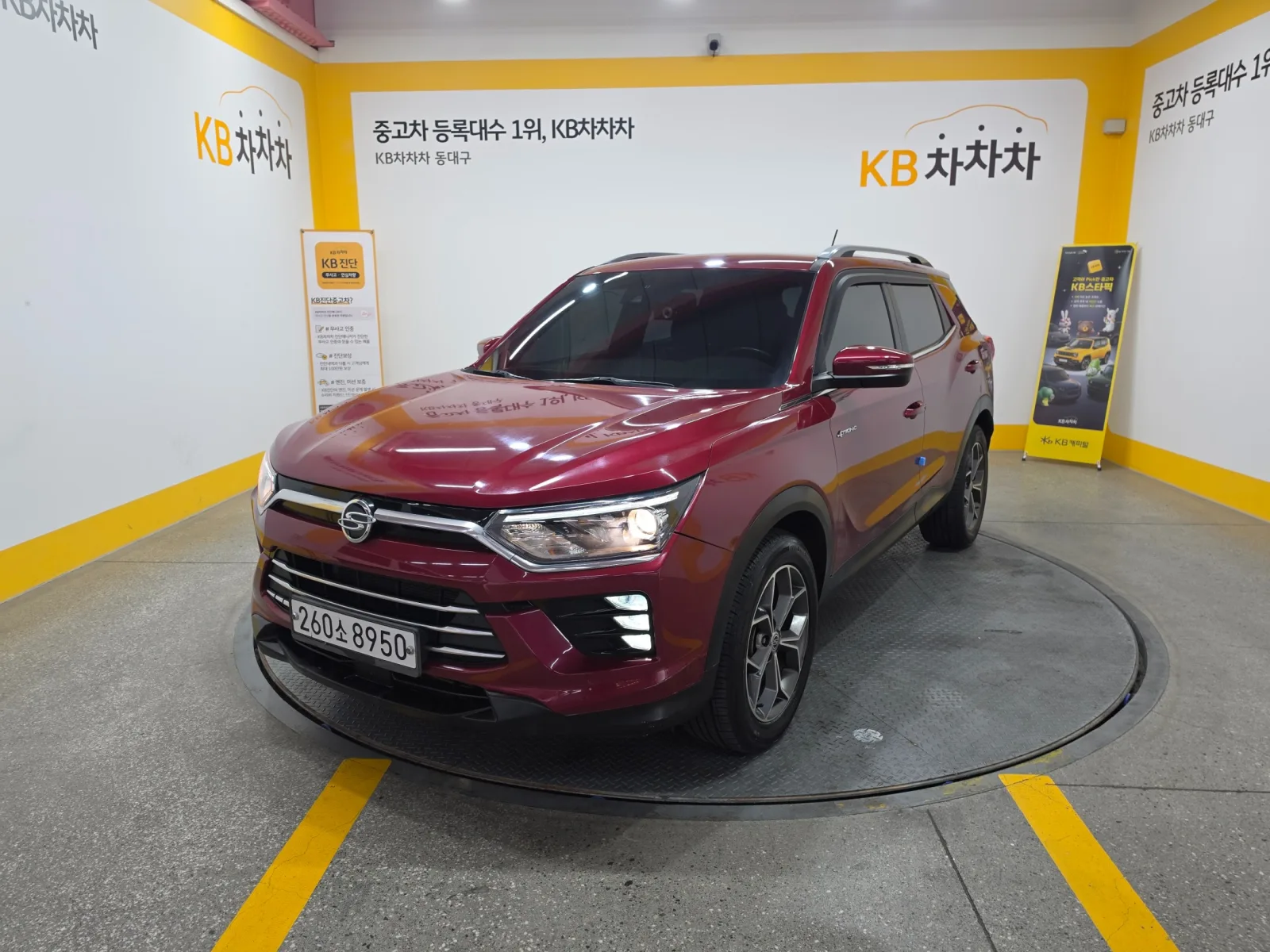 2021 KG Mobility KORANDO