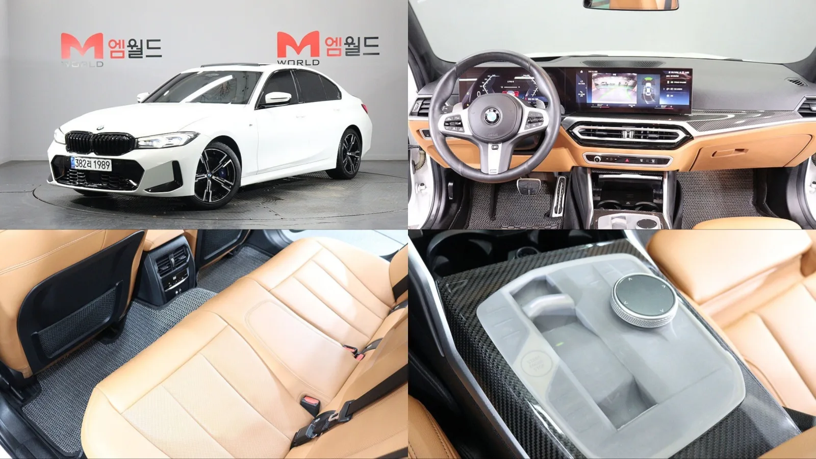 2023 BMW 3-Series